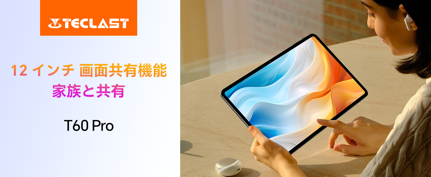 Amazon.co.jp: TECLAST T60pro 12インチ タブレット、Helio G99 CPU